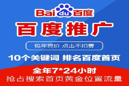 SEM运营托管案例：打造高效广告投放方案